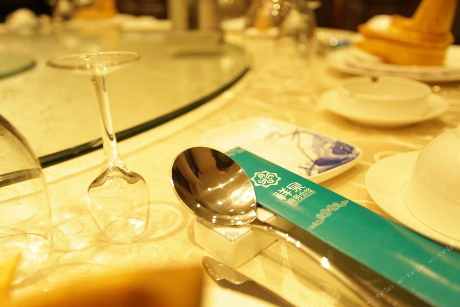 Weihai Happy Hot Spring Hotel Εξωτερικό φωτογραφία